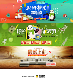 KuiLam采集到banner