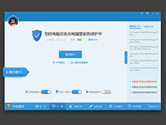 ycafe采集到管家页面