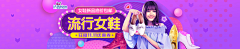 思kilolo采集到banner