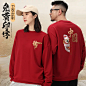 秋冬季卫衣定制纯棉工作服印字logo刺绣长袖班服企业团队工服圆领