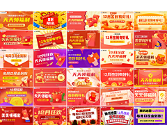 心在北大荒-采集到地图