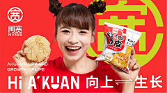 张小悲采集到VI