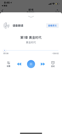 余球球采集到APP