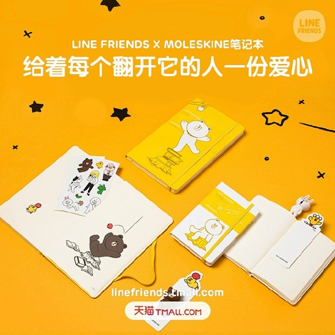LINEFRIENDS_CHINA的照片...