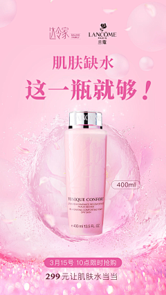 Cindy不如跳舞吧采集到面膜