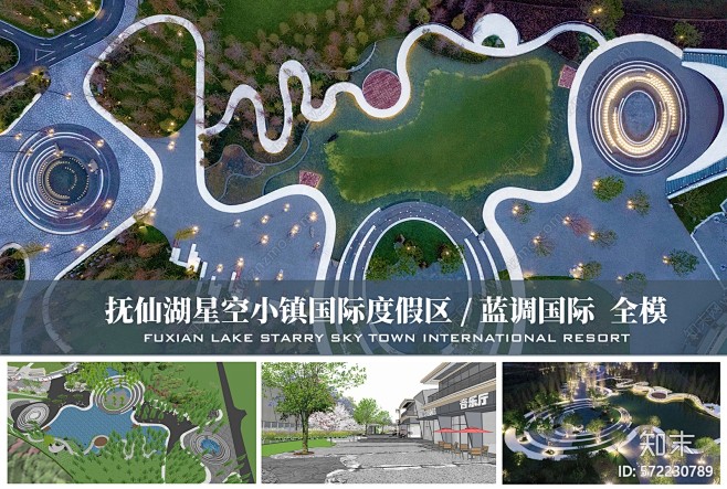 知末su模型网(1)