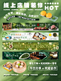 大众点评页面设计