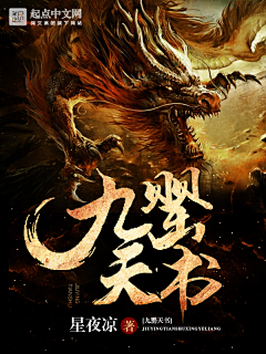 栀寒酒鬼采集到封面-男频