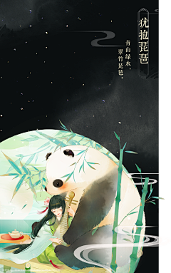 她比阳光灿烂采集到抹春