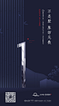 示范区开放倒计时-3