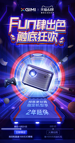 Zake5采集到运营风格