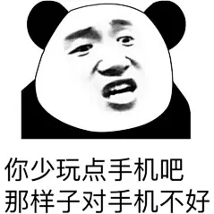 表情包#@扶卷收集‖转采过三请关注