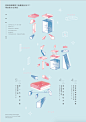台湾艺术院校毕业展海报。 ​​​​