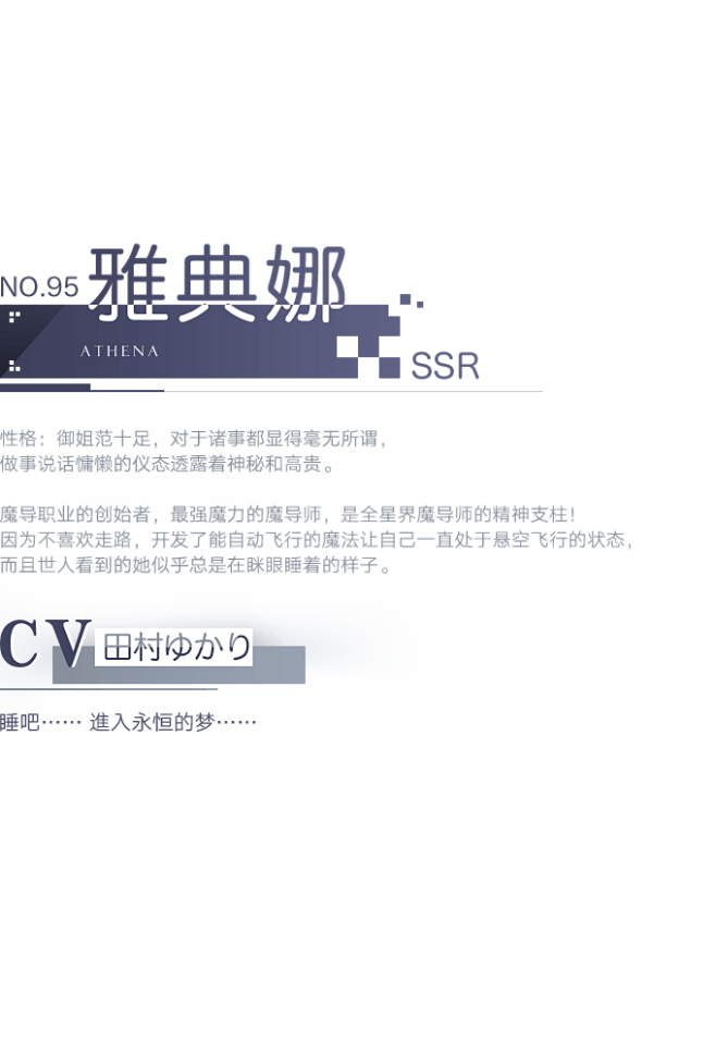 《造物法则2：先锋英雄》手游官网_攻略_...