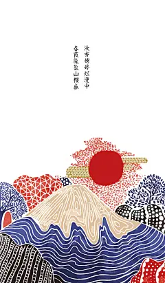 2.和集