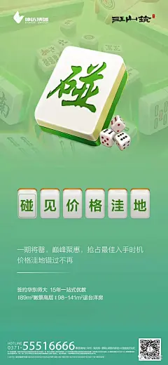 【参考】商铺商业创意海报200 _地产 【公寓 商业】 LOFT SOHO_T2020117 #率叶插件，让花瓣网更好用_http://ly.jiuxihuan.net/?yqr=15104461#