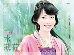 千金硬上弓