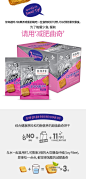 dietcookie_china_02.jpg (780×1628)