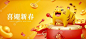 2022 year of the tiger banner Premium Vector