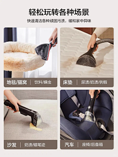 紋‘采集到布艺清洗机海外
