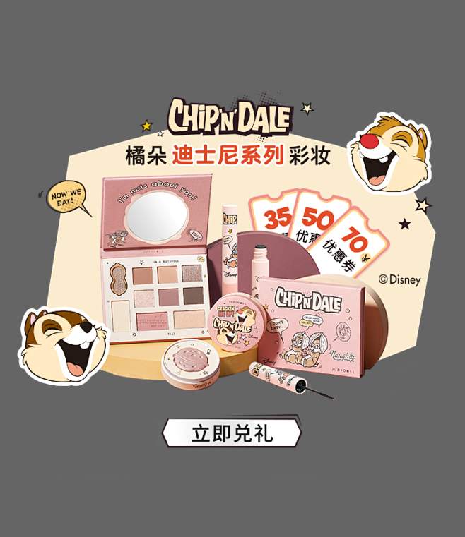 judydoll橘朵旗舰店