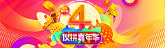 漫-藤-蔓-蔓采集到banner