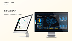 澎湃涵🍒采集到史小涵-UIUE设计作品集