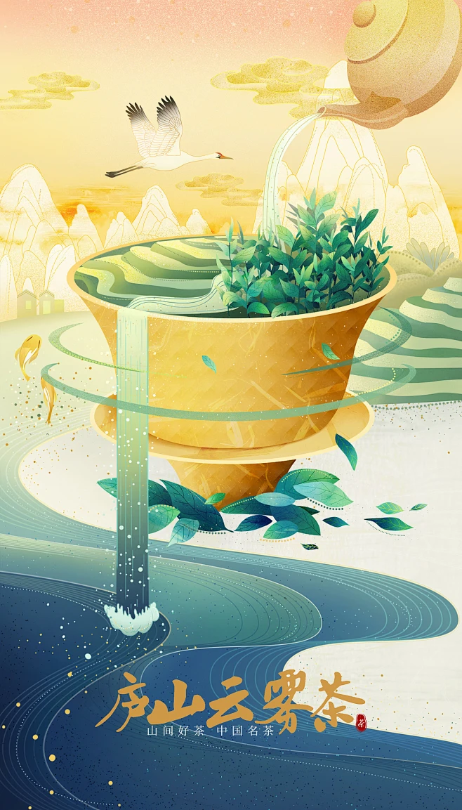 国潮/茶叶插画插画设计-花瓣网