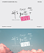 手寫字體設計｜Typography Design on Behance