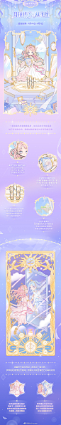 ♊️装扮少女の套装公告♊️

月华镜逐渐显现出另一道身影
长相相似的双子隔着薄薄的镜面
互诉着心底的思念

星梦星座系列-「月镜传说·双子座」...展开全文c