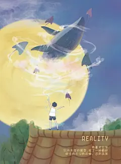 超级圆月 梦幻夜晚 穿越圣灵 鲸鱼插图插画设计 JY00021