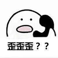 你又长胖了表情包_百度图片搜索