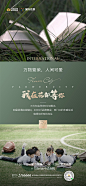 WechatIMG3877 _系列_T202072 #率叶插件，让花瓣网更好用_http://ly.jiuxihuan.net/?yqr=12232309#