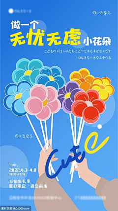 于梦涵、采集到海豹