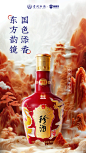 珍酒生肖龙