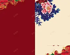 新春新年贺卡背景高清素材 平面广告 页面网页 平面电商 创意素材