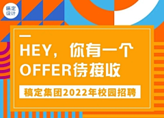 2019文霞采集到会议背景