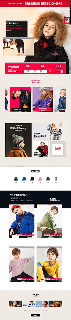 蒋微博selen采集到nothing