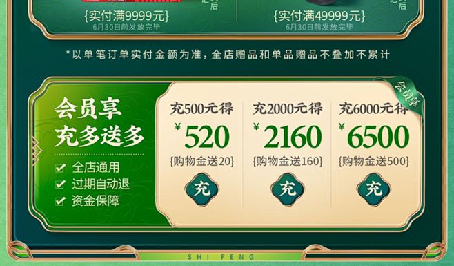 2023新茶上市狮峰牌明前特级龙井茶叶小...