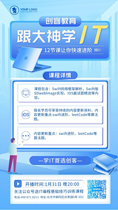鈈朽采集到介绍