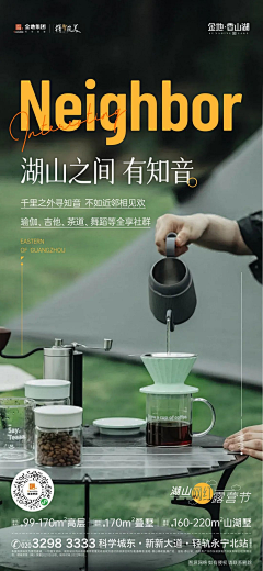 Sylvianian采集到活动