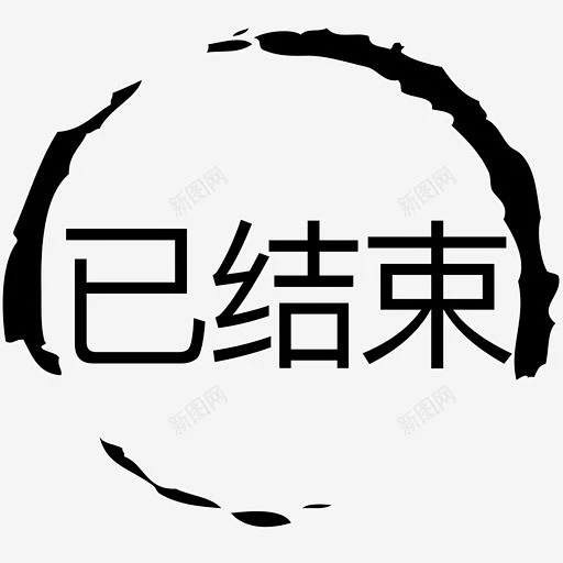 ICOM_已结束 创意素材-花瓣网