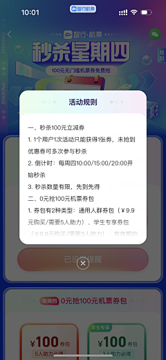 淺笑Anran采集到UI乱七八糟