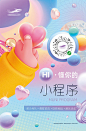 活动