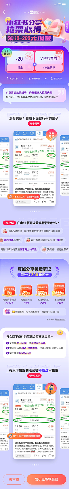 啊想养柴犬的Leann采集到H5