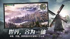 三七大力丸采集到界面