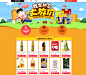 华东基础食品折扣-尚天猫，就购了