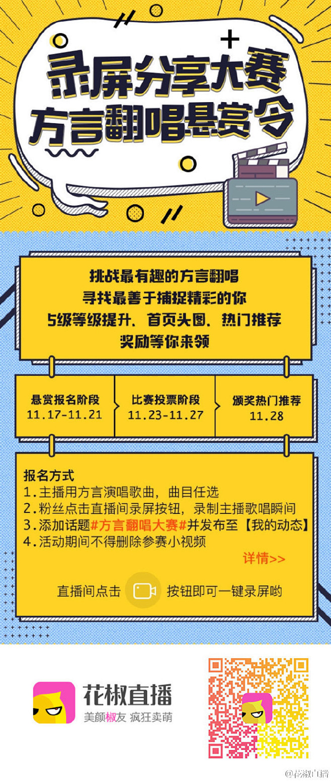 “偶滴老嘎，就组在则个屯，偶系则个屯里土...