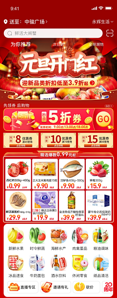 星星橘子味儿~采集到专题