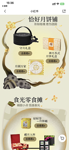 tinexformation丁宝采集到微信推文
